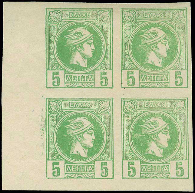 Lot 276 - - AthensIssues - A. Karamitsos Postal & Live Internet Auction 751 Lot 276 - - AthensIssues - A. Karamitsos Postal & Live Internet Auction 751
