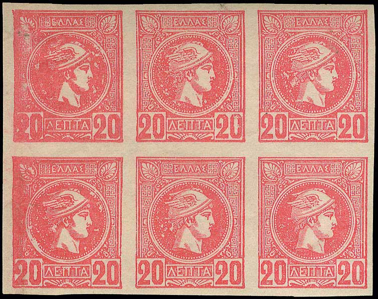 Lot 294 - SMALL HERMES HEAD - athens issues -  A. Karamitsos Postal & Live Internet Auction 749