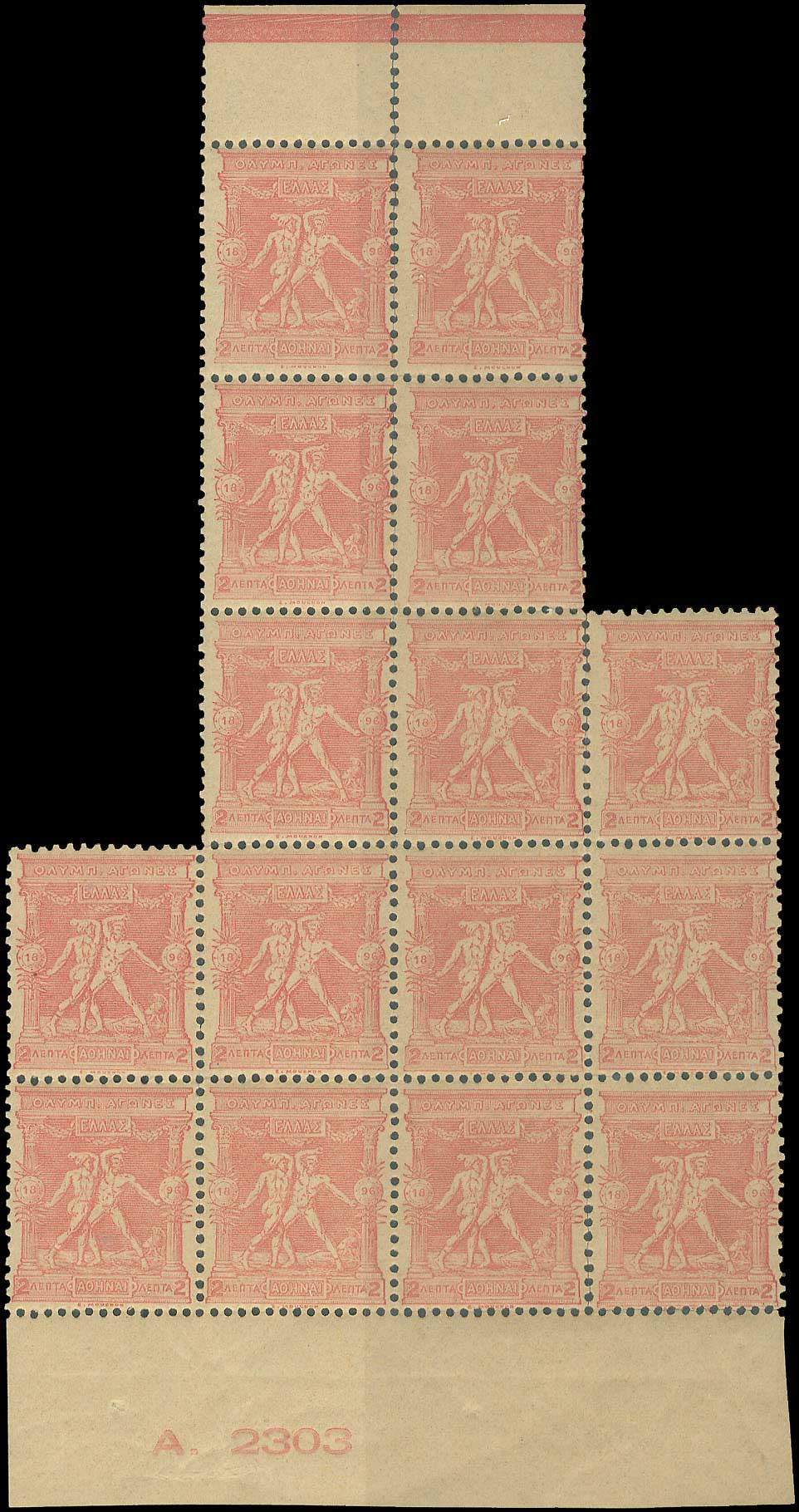 Lot 471 - 1896FIRST OLYMPIC GAMES  -  A. Karamitsos Live Internet Auction 27