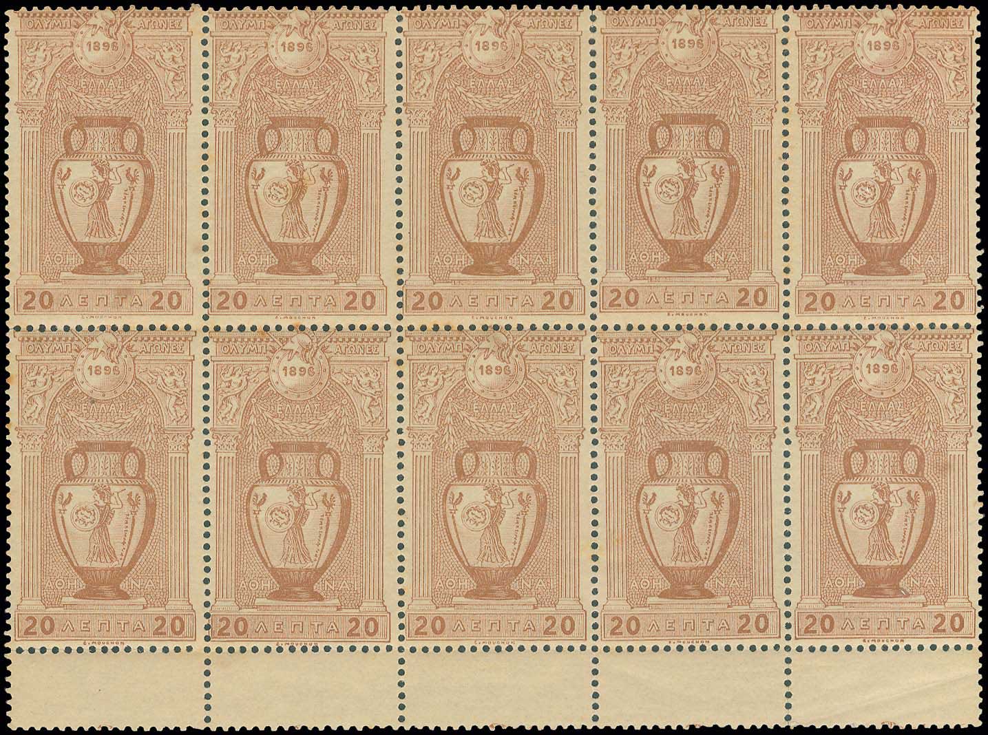 Lot 305 - 1896 FIRST OLYMPIC GAMES - 1896 first olympic games - A. Karamitsos Postal & Live Internet Auction 749 Lot 305 - 1896 FIRST OLYMPIC GAMES - 1896 first olympic games - A. Karamitsos Postal & Live Internet Auction 749