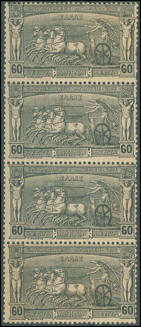 Lot 308 - 1896 FIRST OLYMPIC GAMES - 1896 first olympic games - A. Karamitsos Postal & Live Internet Auction 749 Lot 308 - 1896 FIRST OLYMPIC GAMES - 1896 first olympic games - A. Karamitsos Postal & Live Internet Auction 749