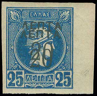 Lot 291 - - OVERPRINTSON HERMES HEADS & 1896 OLYMPICS -  A. Karamitsos Live Internet Auction 23