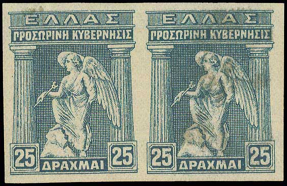 Lot 382 - - E.T.OVPT. & PROVISIONAL GOVERNMENT - A. Karamitsos Postal & Live Internet Auction 752 Lot 382 - - E.T.OVPT. & PROVISIONAL GOVERNMENT - A. Karamitsos Postal & Live Internet Auction 752