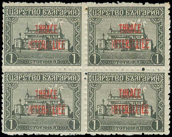 Lot 878 - - THRACE(EAST-WEST-NORTH) & PORT-LAGOS - A. Karamitsos Live Internet Auction 23 Lot 878 - - THRACE(EAST-WEST-NORTH) & PORT-LAGOS - A. Karamitsos Live Internet Auction 23