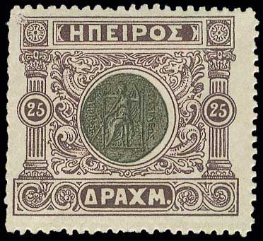 Lot 707 - EPIRUS - Epirus - A. Karamitsos Postal & Live Internet Auction 749 Lot 707 - EPIRUS - Epirus - A. Karamitsos Postal & Live Internet Auction 749