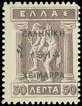 Lot 860 - - Epirus - A. Karamitsos Live Internet Auction 23 Lot 860 - - Epirus - A. Karamitsos Live Internet Auction 23