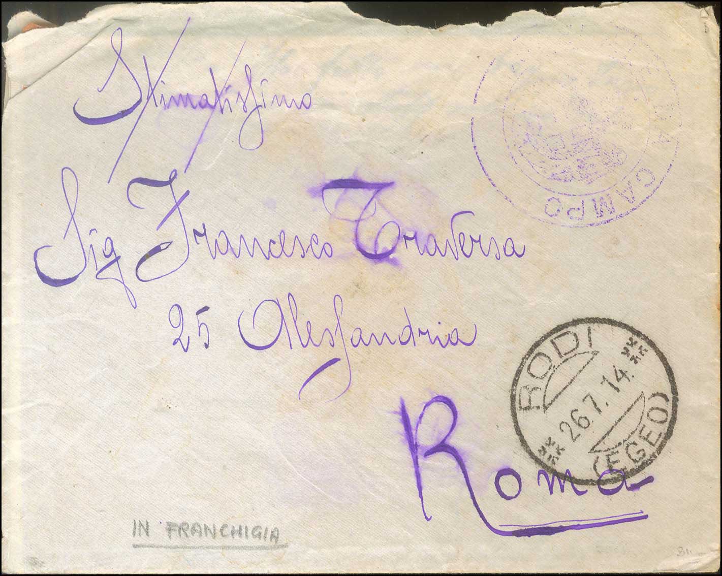 Lot 835 - - ItalianOccupation - Italian Post Office Issues - A. Karamitsos Live Internet Auction 23 Lot 835 - - ItalianOccupation - Italian Post Office Issues - A. Karamitsos Live Internet Auction 23