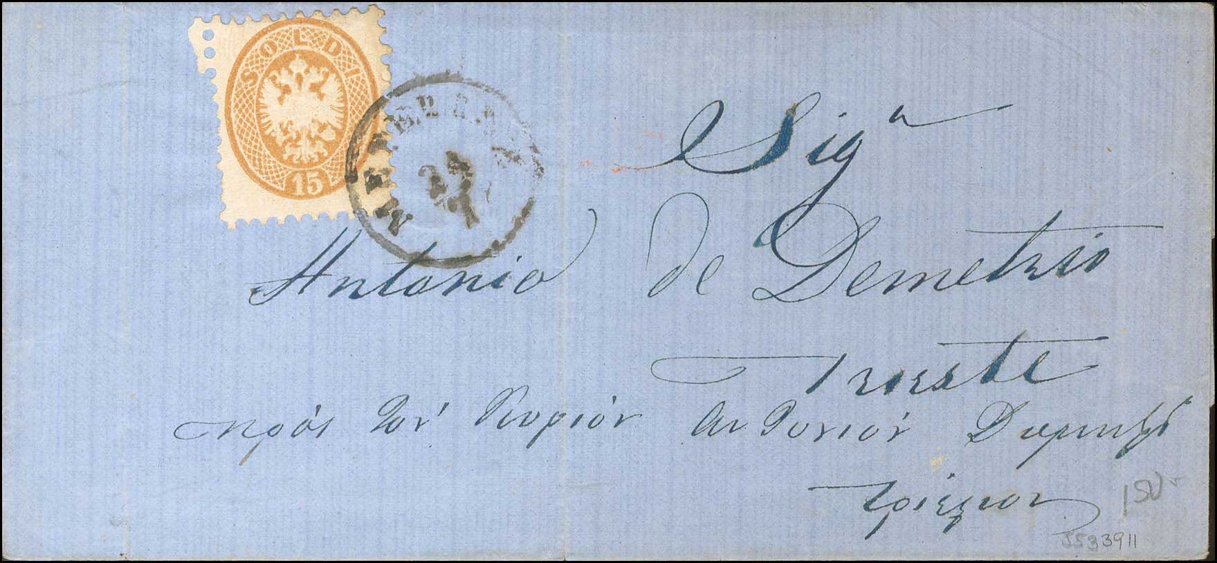 Lot 970 - LEVANT - AUSTRIAN P.O. - A. Karamitsos Postal & Live Internet Auction 749 Lot 970 - LEVANT - AUSTRIAN P.O. - A. Karamitsos Postal & Live Internet Auction 749