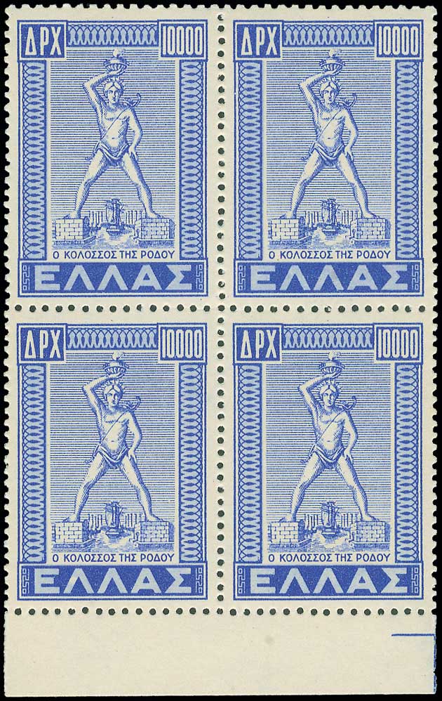 Lot 641 - 1945-2016  -  A. Karamitsos Live Internet Auction 27
