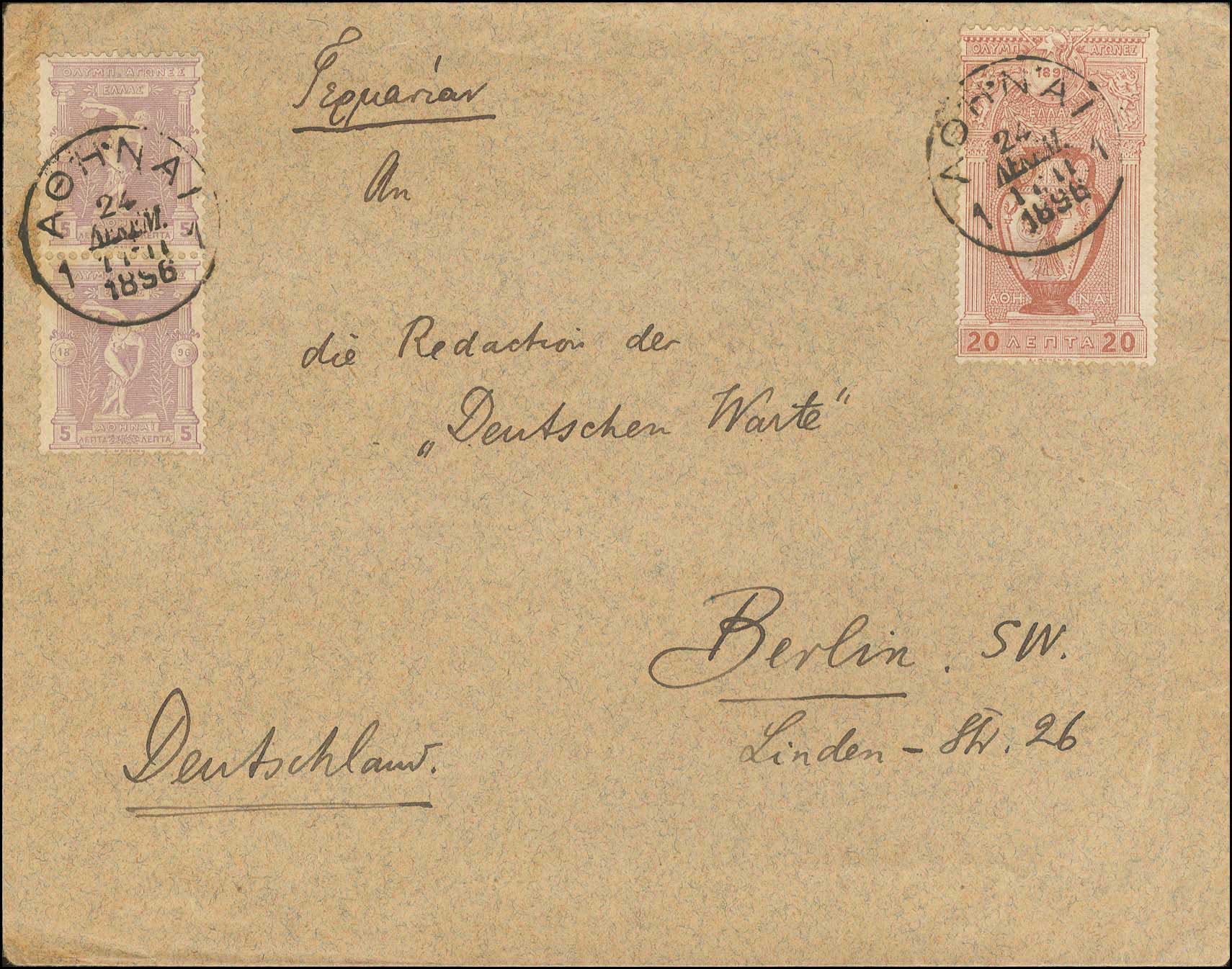 Lot 288 - - 1896FIRST OLYMPIC GAMES -  A. Karamitsos Live Internet Auction 23