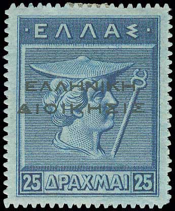 Lot 363 - 1911 - 1923 - ΕΛΛΗΝΙΚΗΔΙΟΙΚΗΣΙΣ BLACK OVPT.READING-UP - A. Karamitsos Postal & Live Internet Auction 749 Lot 363 - 1911 - 1923 - ΕΛΛΗΝΙΚΗΔΙΟΙΚΗΣΙΣ BLACK OVPT.READING-UP - A. Karamitsos Postal & Live Internet Auction 749