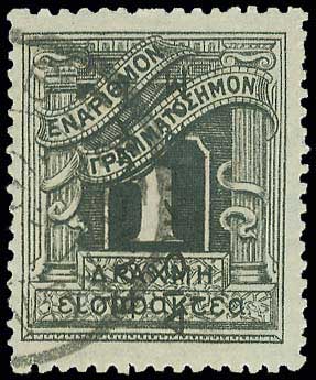 Lot 696 - - POSTAGEDUE STAMPS -  A. Karamitsos Live Internet Auction 23