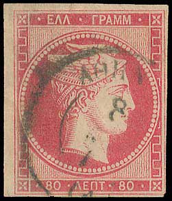 Lot 20 - - 1861PARIS PRINT - A. Karamitsos Postal & Live Internet Auction 755 Lot 20 - - 1861PARIS PRINT - A. Karamitsos Postal & Live Internet Auction 755