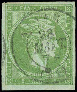 Lot 39 - - 1862/67CONSECUTIVE ATHENS PRINTINGS -  A. Karamitsos Live Internet Auction 23