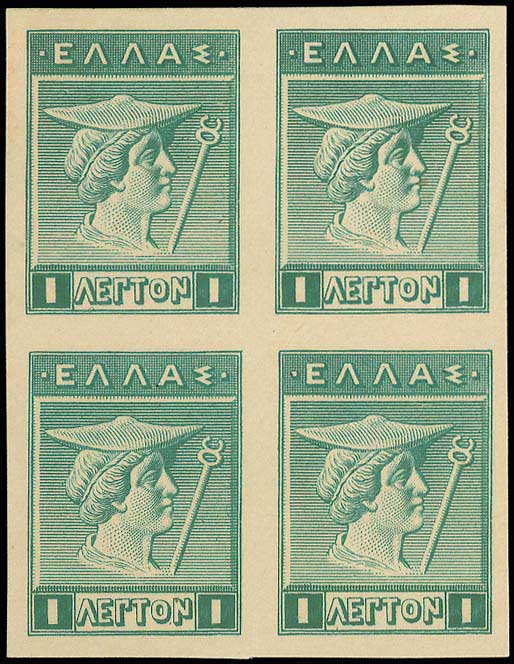 Lot 550 - - ENGRAVED& LITHOGRAPHIC ISSUES - A. Karamitsos Postal & Live Internet Auction 754 Lot 550 - - ENGRAVED& LITHOGRAPHIC ISSUES - A. Karamitsos Postal & Live Internet Auction 754