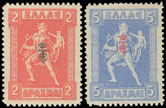 Lot 585 - - E.T.OVPT. & PROVISIONAL GOVERNMENT - A. Karamitsos Postal & Live Internet Auction 754 Lot 585 - - E.T.OVPT. & PROVISIONAL GOVERNMENT - A. Karamitsos Postal & Live Internet Auction 754