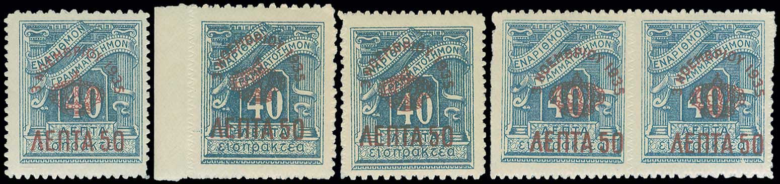 Lot 418 - - 1924- 1944 -  A. Karamitsos Live Internet Auction 23