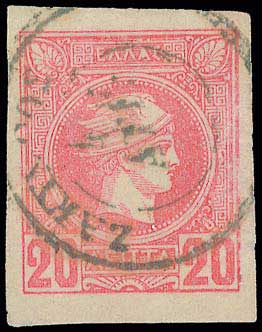 Lot 1023 - - TypeIii Postmarks - A. Karamitsos Live Internet Auction 23 Lot 1023 - - TypeIii Postmarks - A. Karamitsos Live Internet Auction 23