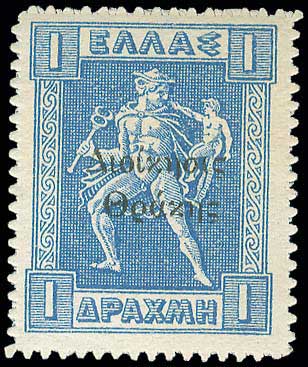 Lot 741 - - THRACE(EAST-WEST-NORTH) & PORT-LAGOS - A. Karamitsos Postal & Live Internet Auction 751 Lot 741 - - THRACE(EAST-WEST-NORTH) & PORT-LAGOS - A. Karamitsos Postal & Live Internet Auction 751