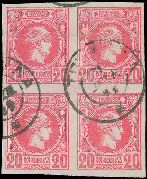 Lot 463 - AthensIssues  -  A. Karamitsos Live Internet Auction 27