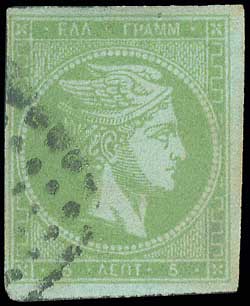 Lot 178 - 1867/1869CLEANED PLATES.  -  A. Karamitsos Live Internet Auction 27