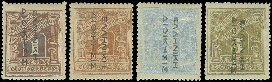 Lot 826 - POSTAGEDUE STAMPS  -  A. Karamitsos Live Internet Auction 27