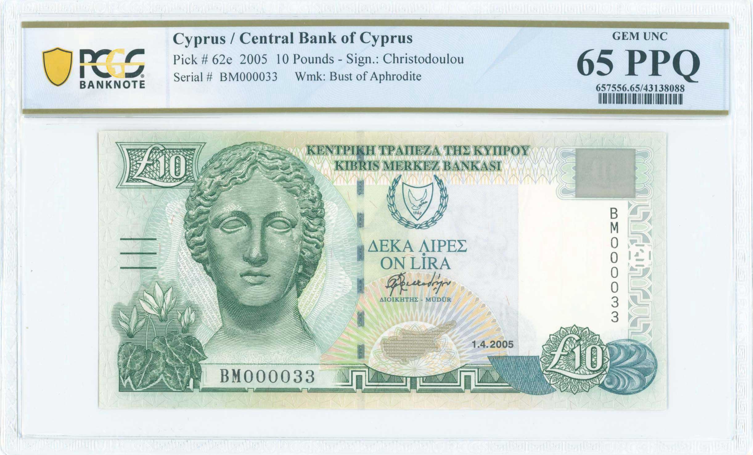 Lot 6735 - - BANKNOTESOF CYPRUS -  A. Karamitsos Live Internet Auction 24, Part A