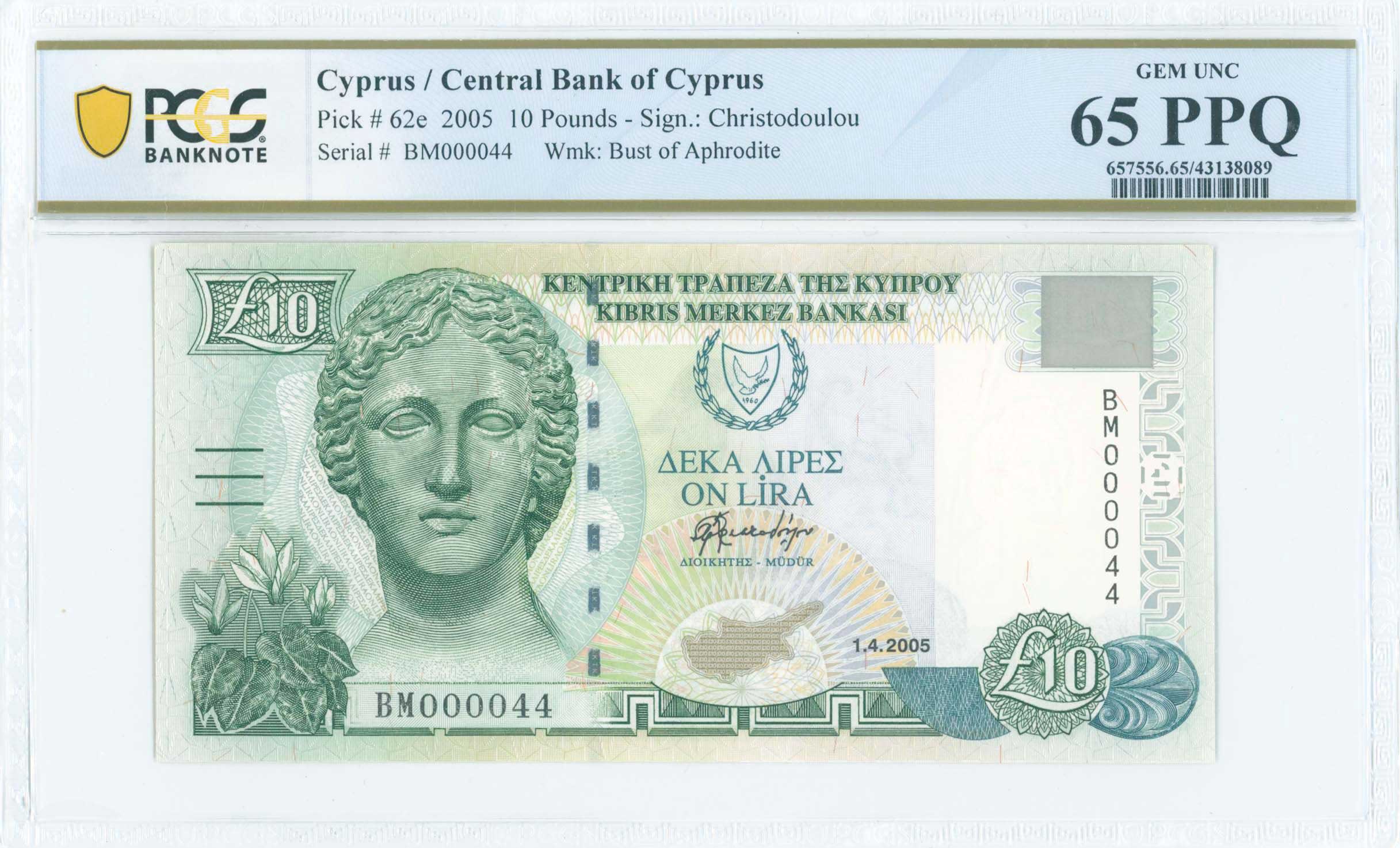 Lot 6848 - BANKNOTESOF CYPRUS  -  A. Karamitsos Live Internet Auction 25, Part A
