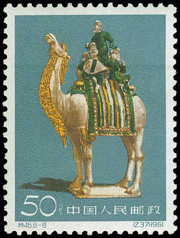 Lot 1248 - FOREIGN COUNTRIES - asia ( except middle east) - A. Karamitsos Postal & Live Internet Auction 749 Lot 1248 - FOREIGN COUNTRIES - asia ( except middle east) - A. Karamitsos Postal & Live Internet Auction 749
