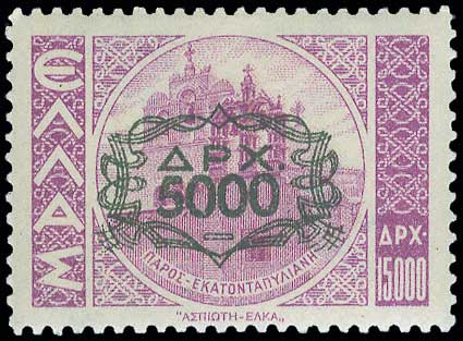 Lot 634 - 1945-2016  -  A. Karamitsos Live Internet Auction 27