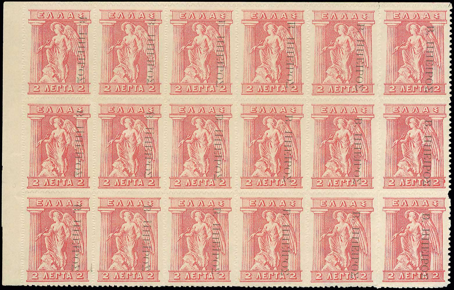 Lot 727 - - Epirus - A. Karamitsos Postal & Live Internet Auction 751 Lot 727 - - Epirus - A. Karamitsos Postal & Live Internet Auction 751
