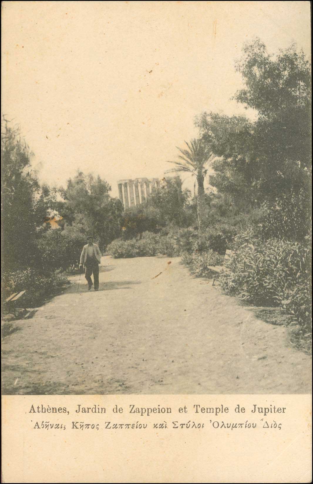 Lot 1556 - - Athens& Area -  A. Karamitsos Postal & Live Internet Auction 755