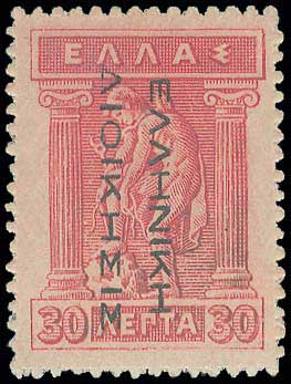 Lot 363 - - BlackOvpt.Reading Down. - A. Karamitsos Postal & Live Internet Auction 752 Lot 363 - - BlackOvpt.Reading Down. - A. Karamitsos Postal & Live Internet Auction 752