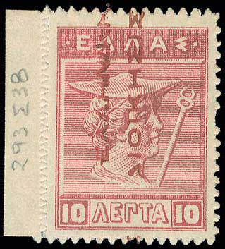 Lot 371 - - RedOvpt.Reading Up. - A. Karamitsos Postal & Live Internet Auction 752 Lot 371 - - RedOvpt.Reading Up. - A. Karamitsos Postal & Live Internet Auction 752