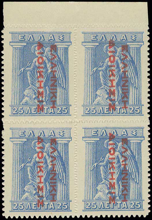Lot 372 - - RedOvpt.Reading Down. - A. Karamitsos Postal & Live Internet Auction 752 Lot 372 - - RedOvpt.Reading Down. - A. Karamitsos Postal & Live Internet Auction 752