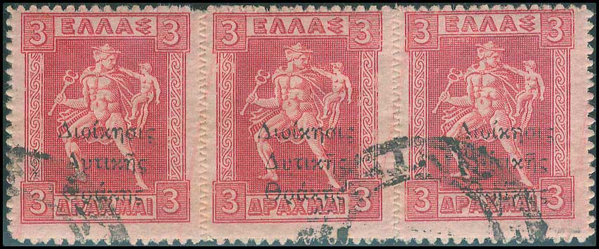 Lot 735 - - THRACE(EAST-WEST-NORTH) & PORT-LAGOS - A. Karamitsos Postal & Live Internet Auction 751 Lot 735 - - THRACE(EAST-WEST-NORTH) & PORT-LAGOS - A. Karamitsos Postal & Live Internet Auction 751