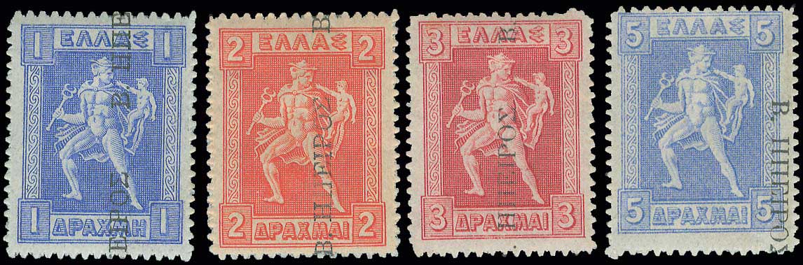 Lot 712 - - Epirus -  A. Karamitsos Postal & Live Internet Auction 752