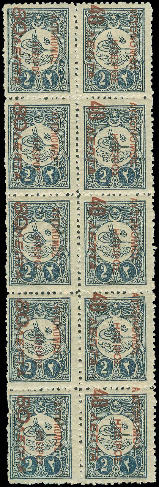 Lot 941 - Epirus  -  A. Karamitsos Live Internet Auction 27