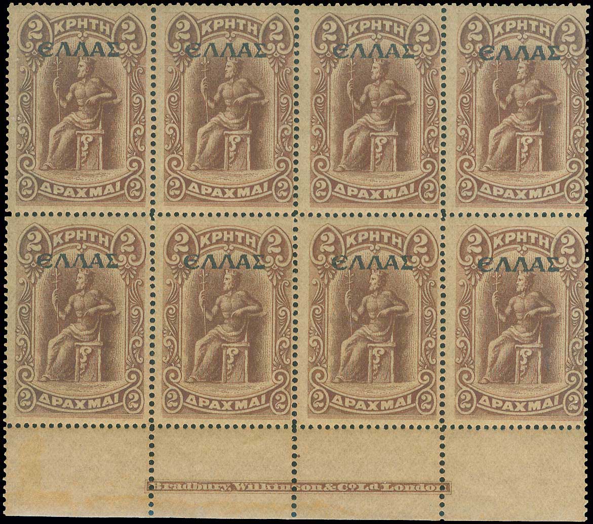 Lot 754 - CRETE - GREEK & CRETAN POST-OFFICES - A. Karamitsos Postal & Live Internet Auction 749 Lot 754 - CRETE - GREEK & CRETAN POST-OFFICES - A. Karamitsos Postal & Live Internet Auction 749
