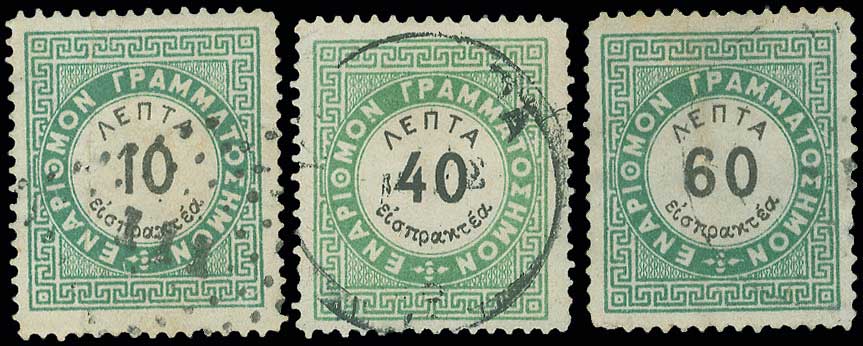 Lot 815 - POSTAGEDUE STAMPS  -  A. Karamitsos Live Internet Auction 27