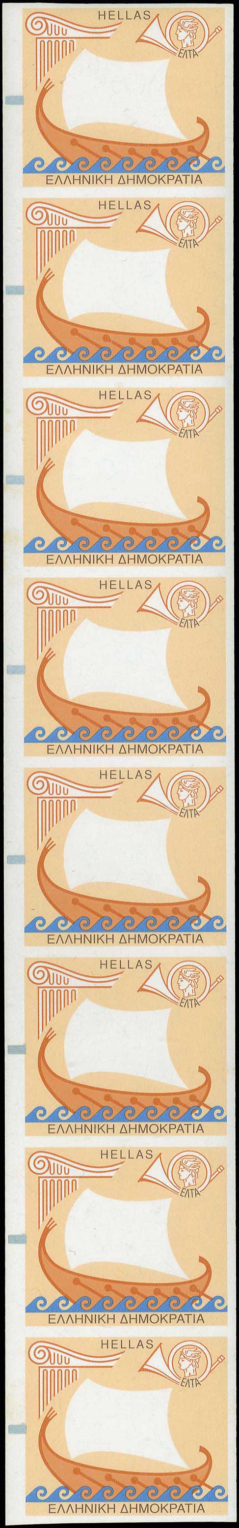 Lot 560 - 1945-2016- electronic vending machines stamps - A. Karamitsos Postal & Live Internet Auction 749 Lot 560 - 1945-2016- electronic vending machines stamps - A. Karamitsos Postal & Live Internet Auction 749