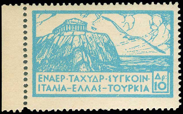 Lot 765 - AIR-MAILISSUES  -  A. Karamitsos Live Internet Auction 27