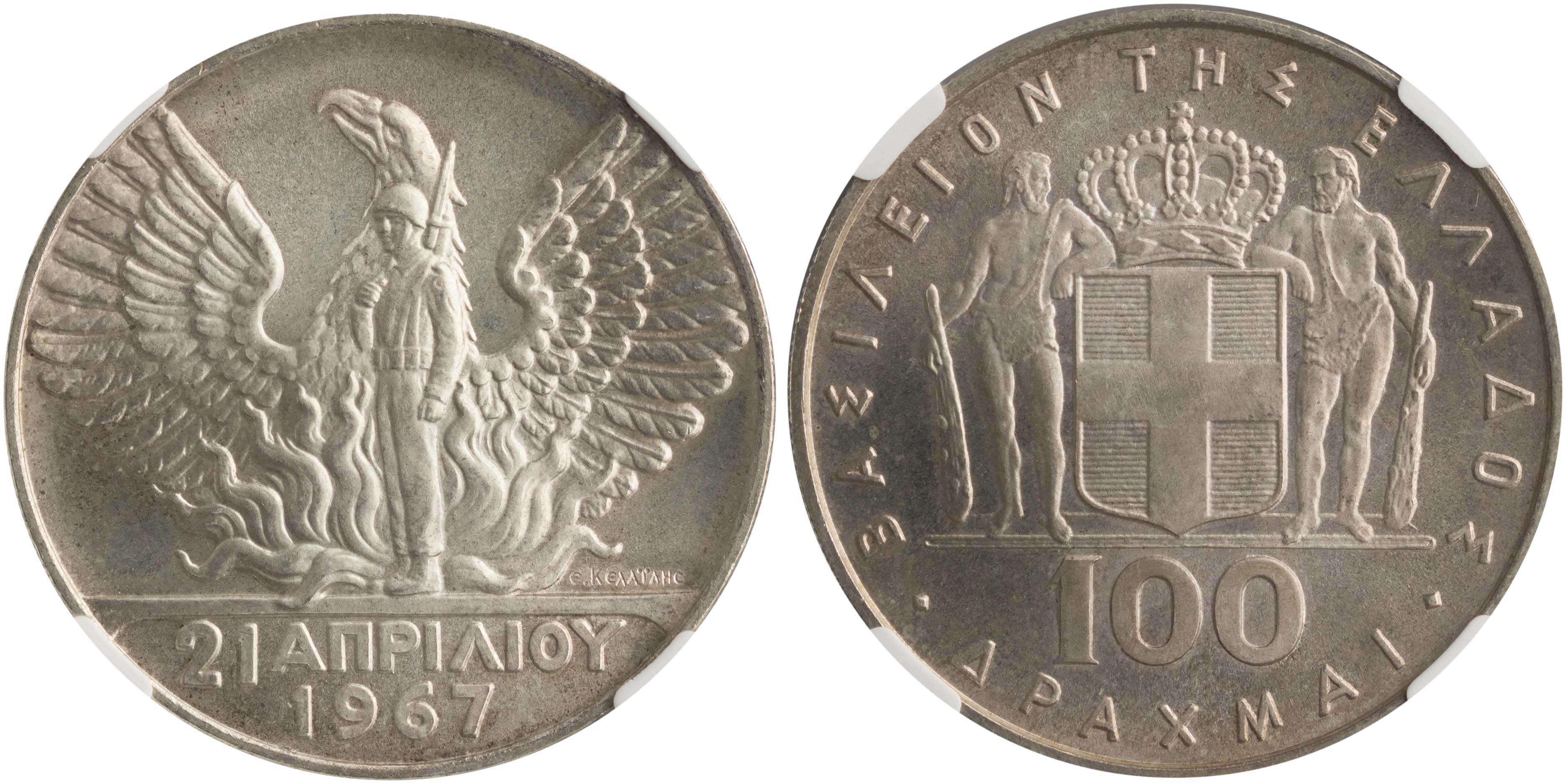 Lot 6230 - - KINGCONSTANTINE II -  A. Karamitsos Live Internet Auction 24, Part A