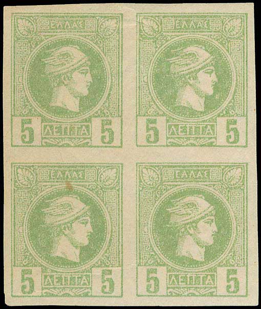 Lot 263 - - AthensIssues - A. Karamitsos Postal & Live Internet Auction 751 Lot 263 - - AthensIssues - A. Karamitsos Postal & Live Internet Auction 751