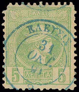 Lot 1020 - - TypeIii Postmarks - A. Karamitsos Postal & Live Internet Auction 754 Lot 1020 - - TypeIii Postmarks - A. Karamitsos Postal & Live Internet Auction 754