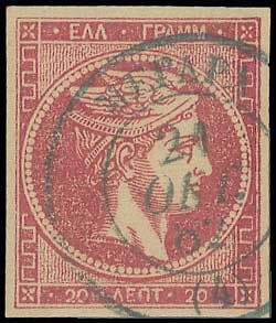 Lot 1073 - TypeIi Postmarks  -  A. Karamitsos Live Internet Auction 27