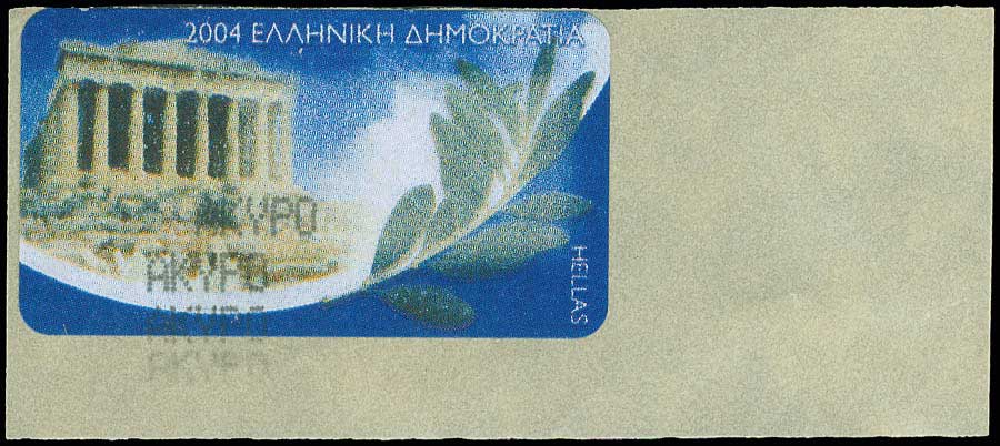 Lot 763 - ElectronicVending Machines Stamps  -  A. Karamitsos Live Internet Auction 27