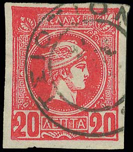 Lot 1115 - TypeV Postmarks - A. Karamitsos Live Internet Auction 27 Lot 1115 - TypeV Postmarks - A. Karamitsos Live Internet Auction 27