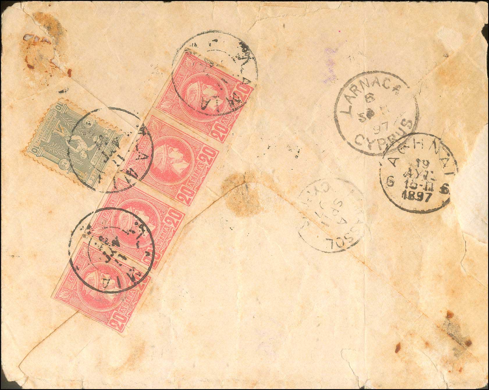 Lot 300 - - 1896FIRST OLYMPIC GAMES - A. Karamitsos Postal & Live Internet Auction 751 Lot 300 - - 1896FIRST OLYMPIC GAMES - A. Karamitsos Postal & Live Internet Auction 751