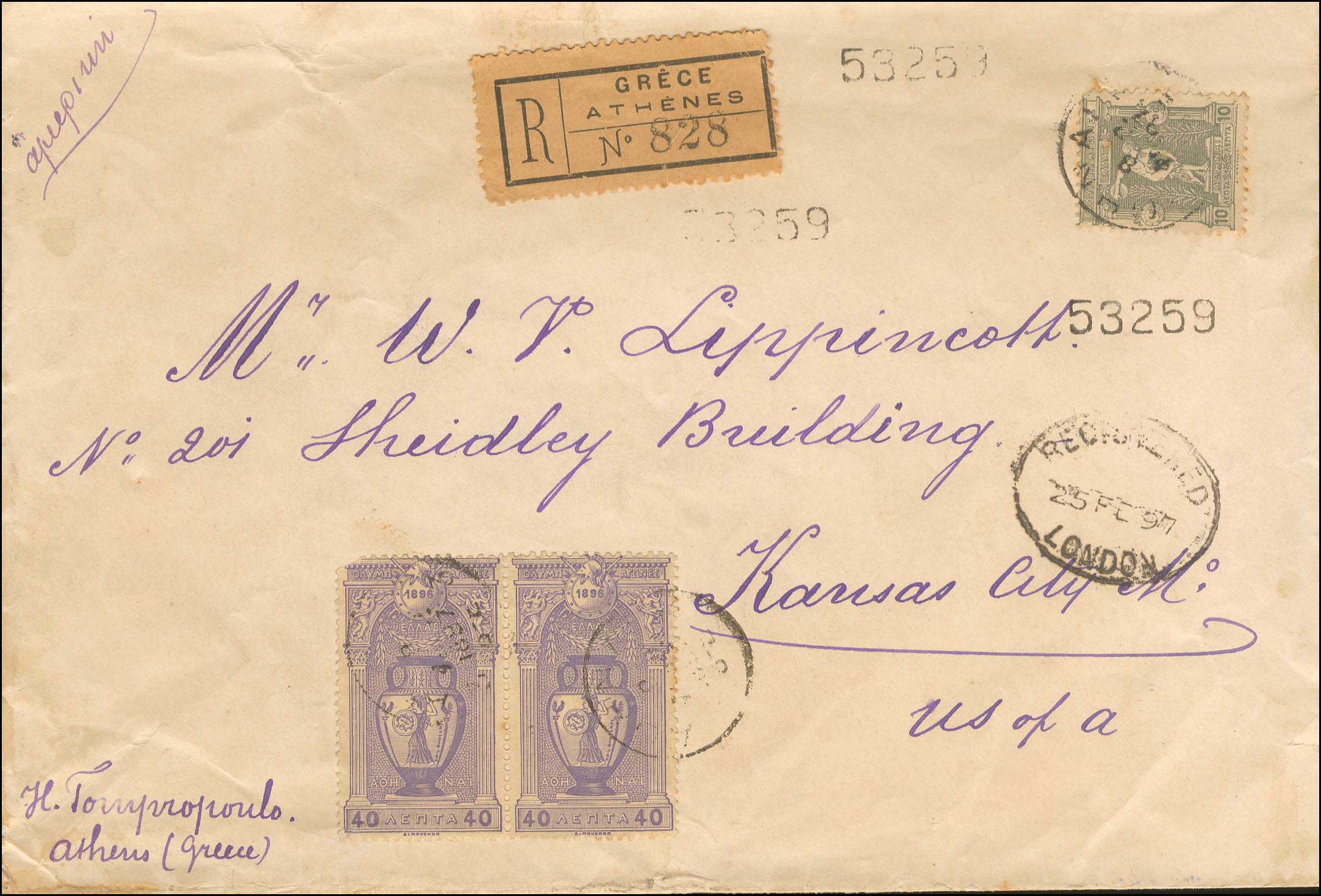 Lot 299 - - 1896FIRST OLYMPIC GAMES - A. Karamitsos Postal & Live Internet Auction 751 Lot 299 - - 1896FIRST OLYMPIC GAMES - A. Karamitsos Postal & Live Internet Auction 751